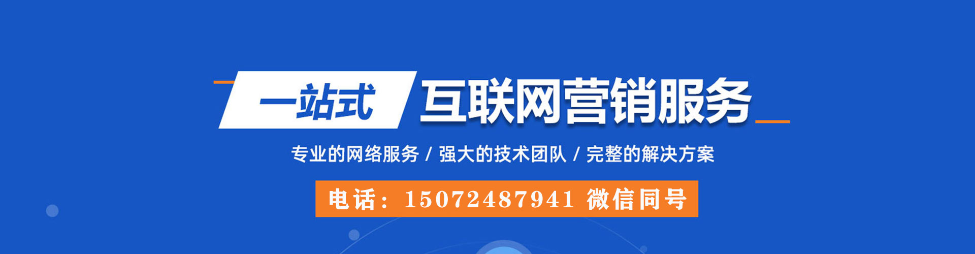 田林信息流开户