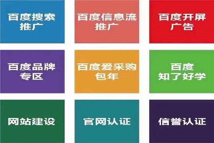 餐饮业SEM推广的营销策略与效果评估