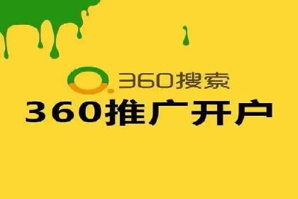 探索SEM外包公司的服务流程及成功案例