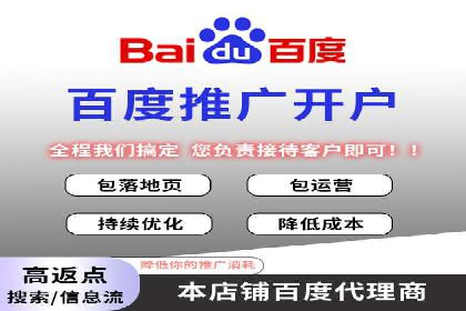 托管竞价SEM实战案例分享