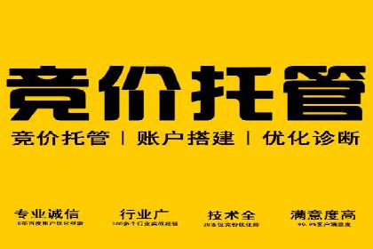 百度广告计费方式及实际案例