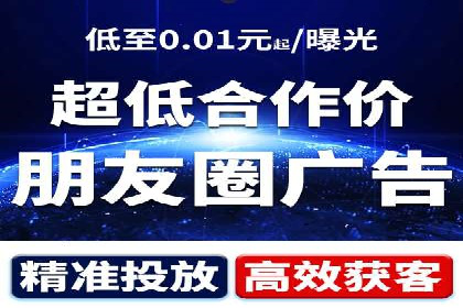 如何通过SEM投放实现品牌曝光